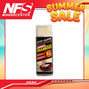 AUTOGARD JUMBO PREMIUM CHAMOIS SU10