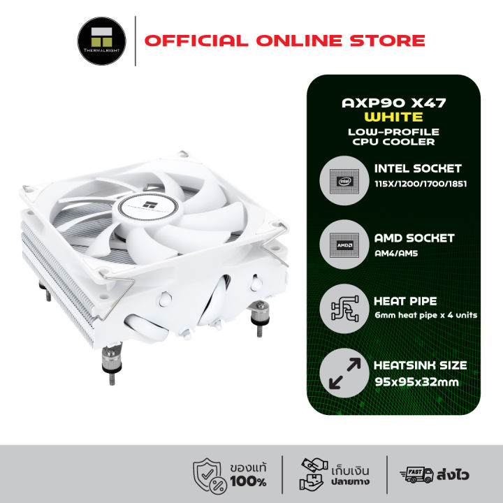 Dissipatore CPU Thermalright AXP90 X53 Bianco - 4 Heatpipe, 92mm, 2700 RPM, Basso Profilo Per PC ITX (AMD AM4/AM5, Intel LGA1851/1700/115x)