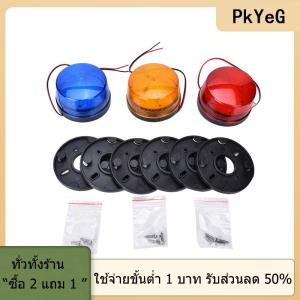[COD] PkYeG TOOL สีส้มฟ้าแดง12V LED Security ALARM Strobe สัญญาณเตือนไฟกระพริบโคมไฟ