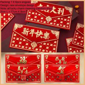 Sunlight 30Pcs Thick Red Pouch for Lucky Charm Mini Ampao for Coins Envelope Coin Angpao for Chinese New Year Ampao Money Envelope Ampao Money Envelopes Chinese Lucky Red Envelope for Money Pocket Envelope