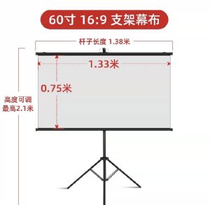 Official Wanbo Projector Screen 100/63 Inch HD Vivid Color Better Viewing Experience