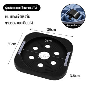 ฐานรองถังแก๊ส ขาตั้งเคลื่อนที่ หมุนได้อิสระ รับน้ำหนักได้ดี ลื่นไหลและประหยัดแรง อัปเกรดหนาขึ้น ฐานรองอเนกประสงค์ ฐานรองมีล้อ ที่รองถังแก๊ส ล้อวางถังแก๊ส