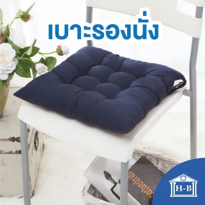 Home Best เบาะรองนั่งญี่ปุ่น เบาะรองนั่งทรงสีเหลี่ยม สีสันสดใส หนานุ่มนั่งสบาย ใช้พิงหลังได้ สำหรับใช้ตกแต่งบ้านได้