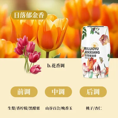 Air Freshener 400ml 浴室香薰室内除臭家居香薰用品厕所浴室祛除异味香水