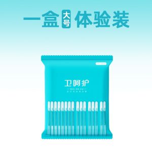 24 Sticks/Pack Sticky Ear Stick Reusable Ear Cleaning Stick Ear Digging Stick 24根/包 不伤耳粘耳棒 可重复使用