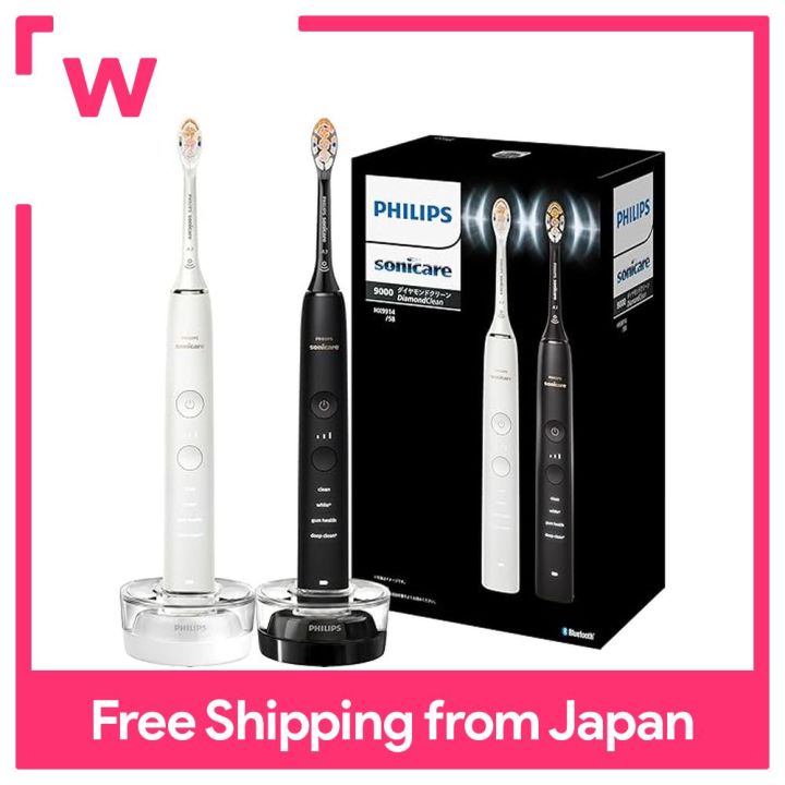 PHILIPS Sonicare 9000ダイヤモンドクリーンHX9914/58 Philips Sonicare DiamondClean 9000 フィリップス ソニッケアー