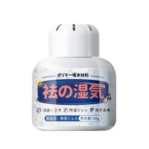 Moisture Absorption & Dehumidification Cupboard/Wardrobe Dehumidifier Odor Removal Anti-Mold Long-Lasting Use