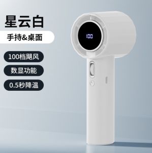 Rechargeable Handheld Jet Fan Mini Fan Strong Wind 100 Gear Wind Speed Digital Display