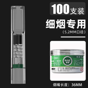 Fine-mesh filter magnetic triple-filter mens fine-tube filter for healthy T156