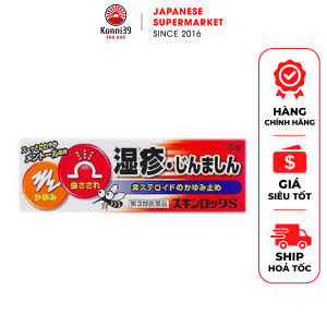 KEM BÔI GIẢM NGỨA VẾT MUỖI ĐỐT VÀ CÔN TRÙNG CẮN YUKINOMOTO NHẬT BẢN (TUÝP 20GR)