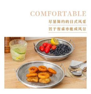 WE 3683 = 不锈钢双耳滤油架+盘 Stainless steel double-ear oil filter rack + plate ☞ 20cm/1 set #The product is subject to the actual photo