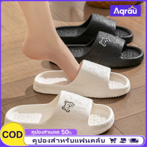 Aqrau【2025🔥NEW】รองเท้าแตะวัสดุEVA น้ำหนักเบาหวิว นุ่มนิ่ม สวมใส่สบาย ไว้ใช้งานในบ้าน หรือสวมใส่ขนาดทำงานในอาคาร รองเท้าน่ารักออกแบบสวยงาม หนา1.5 Cm