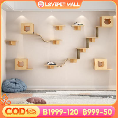 Lovepet รังแมวติดผนัง กล่องแมวติดผนัง คอนโดแมวติดผนัง กล่องแมวติดผนัง DIY ขายแยกชิ้น ของเล