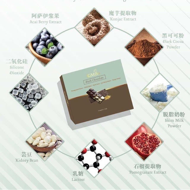 Kimiso Dark Chocolate [No Box] ( LOOSE PACK 10Sachets ) | Lazada