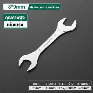 GREENER ประแจ ประแจปากตาย แบบบาง หัวคู่ ขนาดเล็ก 6-32mm บางพิเศษ สําหรับรถยนต์ 1 ชิ้น