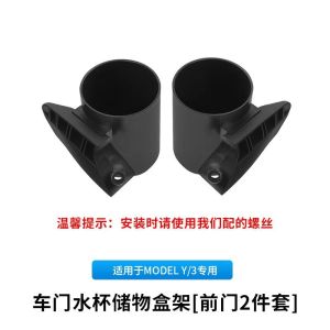 dncnf Fit For New Model 3 Model Y Universal Car Door Cup Holder Storage Tray Interior Modification Auto Accessories Cup Holder H5K8Q