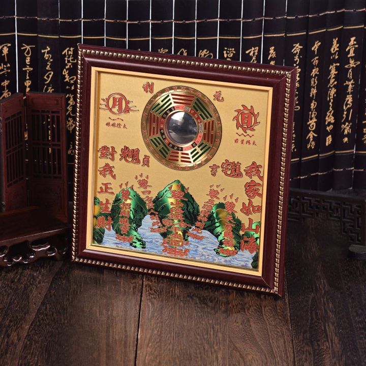 [Fortune Destiny] Feng Shui Bagua Mirror Shan Hai Zhen Moutain Sea Ba Gua 山海镇 铜板 八卦镜 招财纳福化煞 风水挂件 山海镇八卦镜