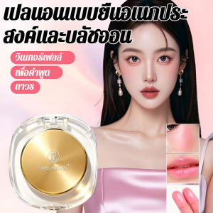 Golden Watery Blush Color Changing Cheek Stick Hydrating & Illuminating 3-in-1 Lip Cheek Eyeshadow Multi-Purpose Makeup Stick