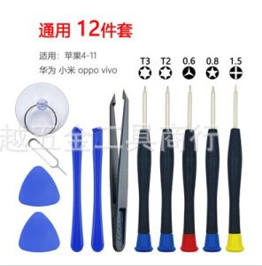 ชุดไขควงไอโฟน 12 ชิ้น อย่างดี เครื่องมือซ่อมมือถือ อุปกรณ์ซ่อมมือถือ ชุดไขควงซ่อมมือถือ ชุดแกะโทรศัพท์ ถอดประกอบมือถือ iPhone Samsung IOS ไขควงซ่อมโทรศัพท์ ชุดไขควงซ่อมโทรศัพท์ - Lazada