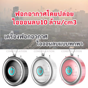 Purifier Air purifier Mini Purifier USB Portable purifier Portable air purifier necklace pm2.5 allergic