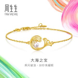 Chow Sang Sang 周生生 MINTYGREEN Taffy 999.9 Pure Gold Bracelet 18cm 95140B