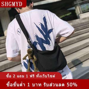 [COD] SHGMYD กระเป๋าสะพายข้างผ้าใบแคนวาสสำหรับทั้งชายและหญิง สไตล์สตรีทฮิปฮอปความจุมาก