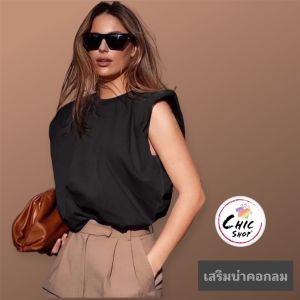 เสื้อยืดแขนกุดเสริมบ่า เสื้อแขนกุดเสริมฟองน้ำ มีเก็บปลายทาง