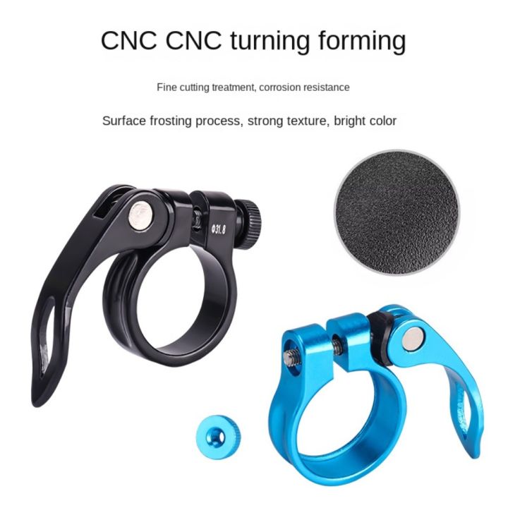 NAPKERY%20T8%20Aluminium%20Alloy%20Bike%20Seat%20Clamp%205%20Colors%2031.8/34.9mm%20Seatpost%20Clamp%20%20Quick%20Release%20Bicycle%20Seatpost%20Clamps%20Bicycle%20-%20Image%206