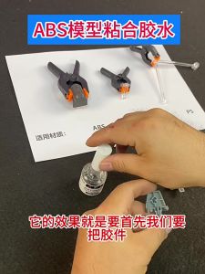 ABS Plastic Cement 65G Professional Model Adhesive Gundam Military DIY