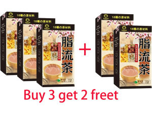 【SG stock】(Burning Fat) Lipid Flow Tea Weight Loss Tea Constipation Detoxification Lotus Leaf Tea Lemon Tea