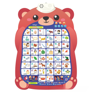 สอนเร็วๆ นี้ ภาพแขวนที่เงียบสงบ ภาพการ์ตูน ปริศนา ธีมชีวิตประจําวัน มัลติฟังก์ชั่น จอแสดงผลหลายภาษา เด็ก ความสามารถในการฟังภาษา/ภาพแขวนเสียงของจีนและเกาหลีใต้ การเรียนรู้ภาษาที่น่ารัก สติปัญญา การเรียนรู้ตัวอักษรในตอนเช้า