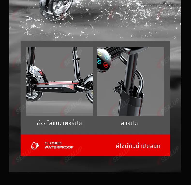 SEALUP Q23 รูปแบบล่าสุด สเก็ตบอร์ด รถยนต์ไฟฟ้า สกุ๊ดเตอร์ไฟฟา สกูตเตอร์ไฟฟ้า สกู๊ดเตอร์ไฟฟา รถไฟฟ้าผู้ใหญ่