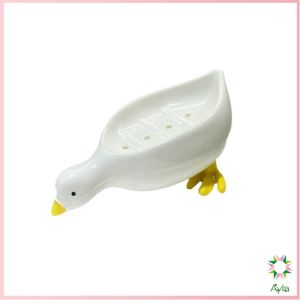 Ayla ที่วางสบู่ รูปทรงน้องเป็ด ระบายน้ําได้ ของใช้ในห้องน้ำ สีเหลือง สีขาว Soap dish