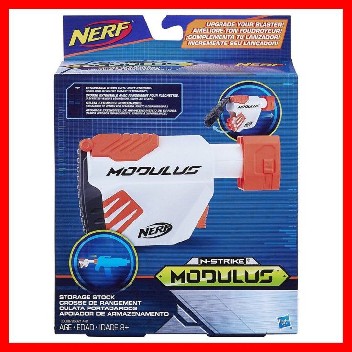 Modulus Storage Shield สินค้าขายดี!!! ของเล่น อุปกรณ์ เนิร์ฟ โมดูลัส Nerf Modulus Storage ...