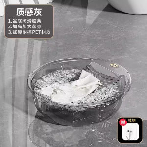 大號洗衣盆 搓衣盆 洗衣盆 圓形搓衣板 一體陽臺家用帶搓板 學生宿舍塑料加厚搓衣盆 Large Washbasin Round Washbasin Integrated Balcony Household with Washboard Student Dormitory Plastic Thickened Washbasin大臉盆圓臉盆一體化陽臺帶搓板戶學生宿舍塑料加厚臉盆