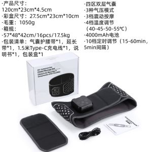 AE Best-selling electric heating massage waist belt 5000 Milliampere rechargeable smart temperature-controlled hot compress massage body-warming belt
