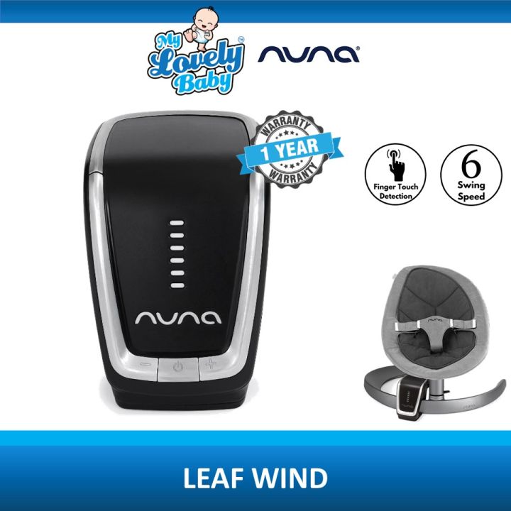 Nuna Leaf Wind | For Nuna Leaf & Leaf Curv only (This is NOT a Swing) - My Lovely Baby