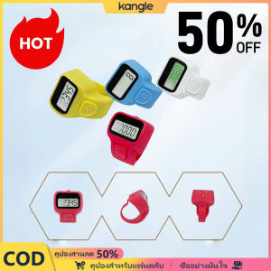 kangle เคาน์เตอร์ เคาน์เตอร์พกพาขนาดเล็ก นาฬิกากลางแจ้ง พิเศษสำหรับนักเรียน พิเศษสำหรับการสอบ