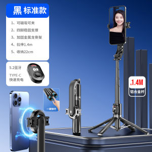 Magnetic Selfie Stick Tripod with Remote For Cellphone Handheld Extension Pole Tripod
