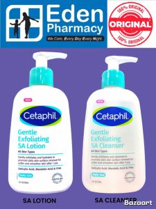 CETAPHIL GENTLE EXFOLIATING ( 236ML )