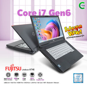Fujitsu Lifebook A746-Core i7 Gen6 /RAM 8GB /SSD128-256GB /15.6" /HDMI /USB /Wifi /Bluetooth /Webcam สินค้า used สภาพดี มีประกันBy Comdee2you