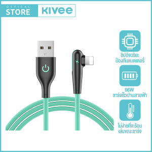 KIVEE สาย USB 66W สายชาร์จเร็วจอแสดงผลดิจิตอลมุมขวาศอกเกมสำหรับ IPhone15 USB ประเภท C สายเคเบิลข้อมูลสายชาร์จเร็วสำหรับ Samsung/Huawei/OPPO