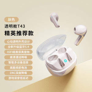 Bluetooth Earphone Wireless in-ear Bluetooth Headset New High Sound Quality Bluetooth 5.4 Comfortable Wear Long Battery Life Low Latency Universal Waterproof Sports Bluetooth Earphone