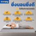[โค้ดลด 100บาท] Zcoopy ที่นอนโฟมชาร์โคล นุ่มแน่น ราคาประหยัด สบายกระเป๋า ส่งฟรี รุ่น Charcoal. 