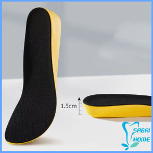 Easy แผ่นเสริมส้นรองเท้า เพิ่มส่วนสูง 1.5cm 2.5cm 3.5cm เพิ่มความสูง ใส่ในรองเท้า รูระบายอากาศ Black Heightened insoles