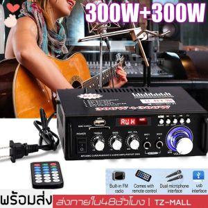 สเตอริโอHIFI amplifier มินิ 2CH จอแสดงผล LCD build-in ไร้สายบลูทู ธ วิทยุ FM เครื่องขยายเสียง มีบลูทูธ