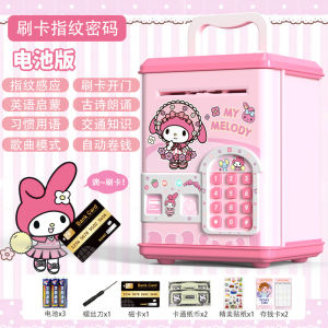 [READY] Money Saving Box Kids Kuromi Piggy Bank Password Digital Money Fingerprint Unlock Toy Gift Tabung Kanak ATM Cartoon