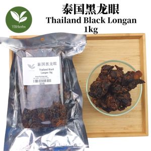 泰国黑龙眼 1kg Dried Black Longan Meat Thailand Long Yan 泰国 黑龙眼肉