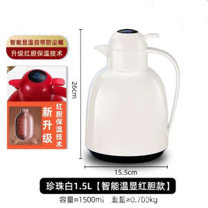 vivi lifestyle ขวดน้ำร้อนสุดคุ้ม หน้าจอแสดงตัวเลข นำเข้าจากประเทศญี่ปุ่น