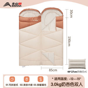 Thin Sleeping Bag Camping Compact Sleeping Bag Outdoor Camping Sleeping Bag Winter Warm Portable Double Outdoor Camping Lunch Break Quilt